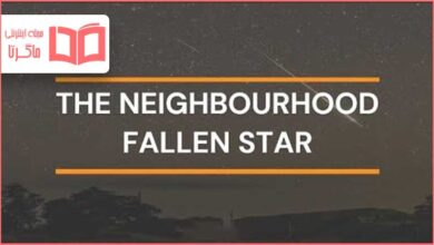 متن و ترجمه آهنگ Fallen Star از The Neighbourhood