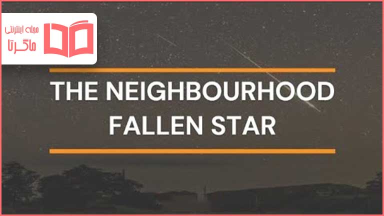 The Neighbourhood – Fallen Star Lyrics
