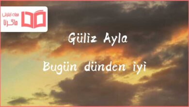 متن و ترجمه آهنگ Bugün dünden iyi از Güliz Ayla