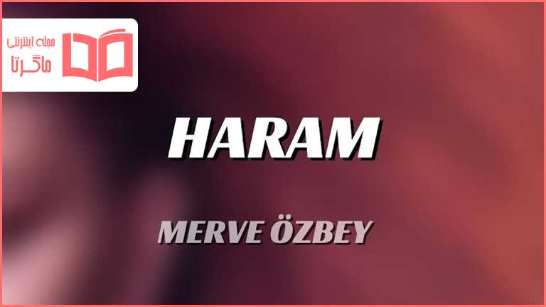متن و ترجمه آهنگ Haram از Merve Özbey