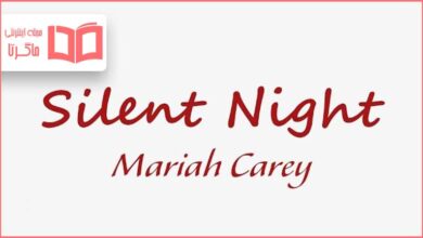 متن و ترجمه آهنگ Silent Night از Mariah Carey