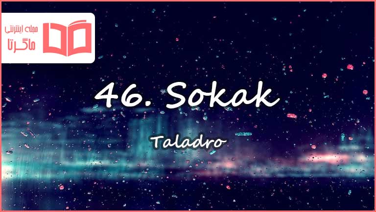 متن و ترجمه آهنگ 46 Sokak از Taladro