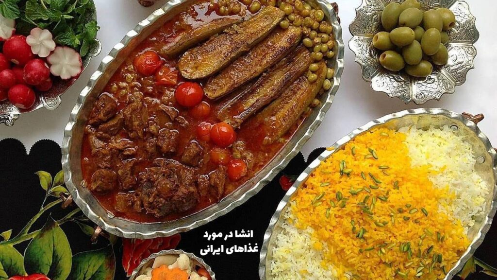 انشا در مورد غذاهای ایرانی