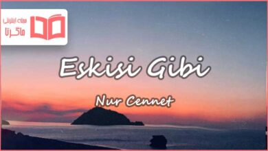 متن و ترجمه آهنگ Eskisi Gibi از Nur Cennet