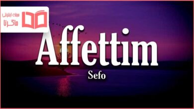 متن و ترجمه آهنگ Affettim از Sefo