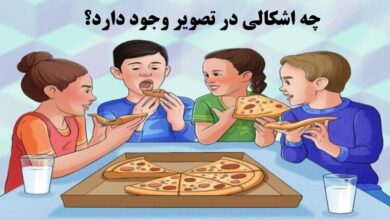 چه چیزی در تصویر طبیعی نیست؟