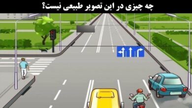 چه چیزی در این تصویر اشتباه است؟