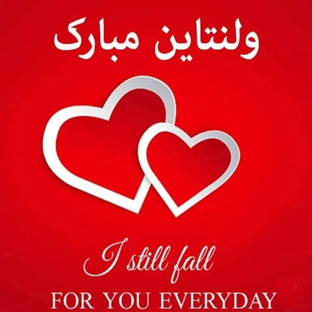 عکس ولنتاین عاشقانه