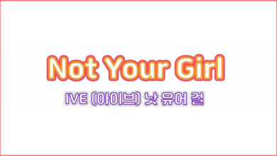 متن و ترجمه آهنگ Not Your Girl از IVE