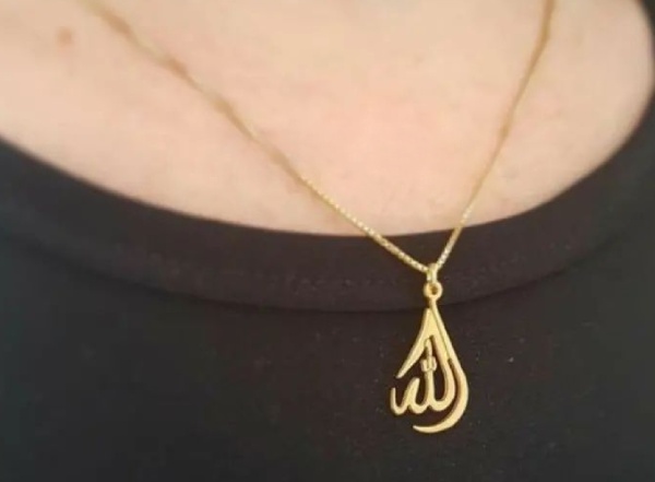 گردنبند طلا الله بدون حاشیه