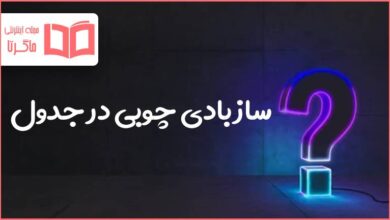 ساز بادی چوبی در جدول