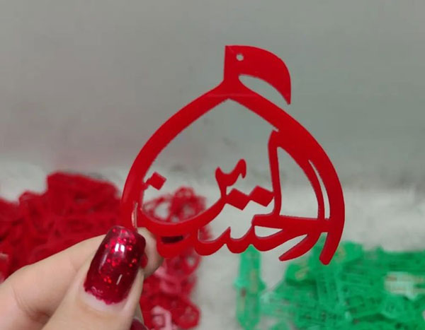 گیفت محرمی حرم امام حسین (ع)