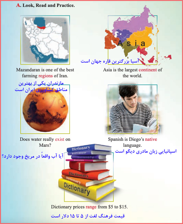 جواب و معنی صفحه ۲۱ زبان انگلیسی یازدهم درس ۱