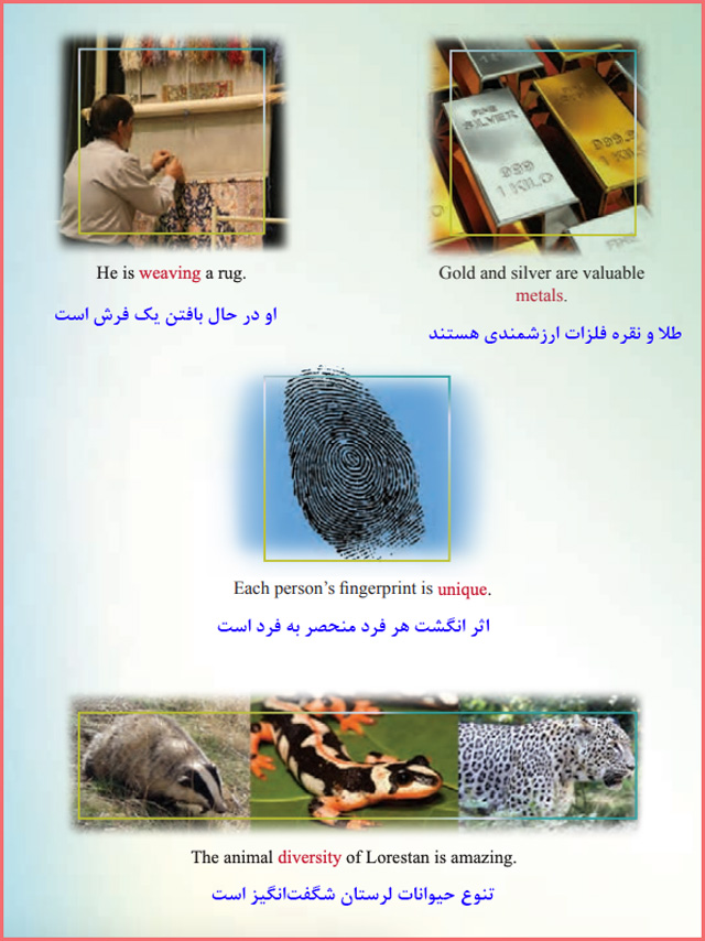 جواب و معنی صفحه ۸۷ و ۸۸ درس سوم زبان یازدهم