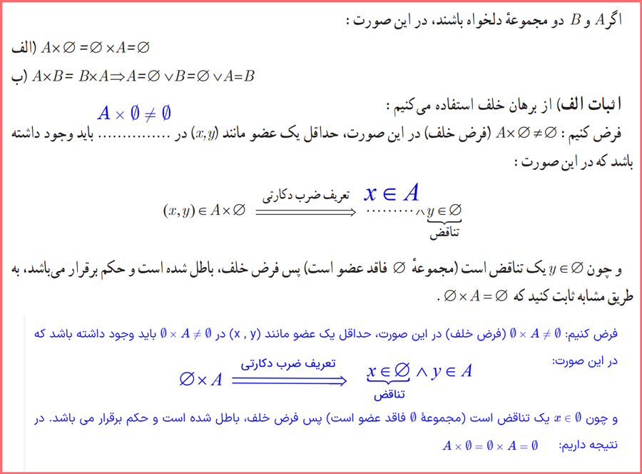 گام به گام صفحه ۳۲ آمار و احتمال یازدهم