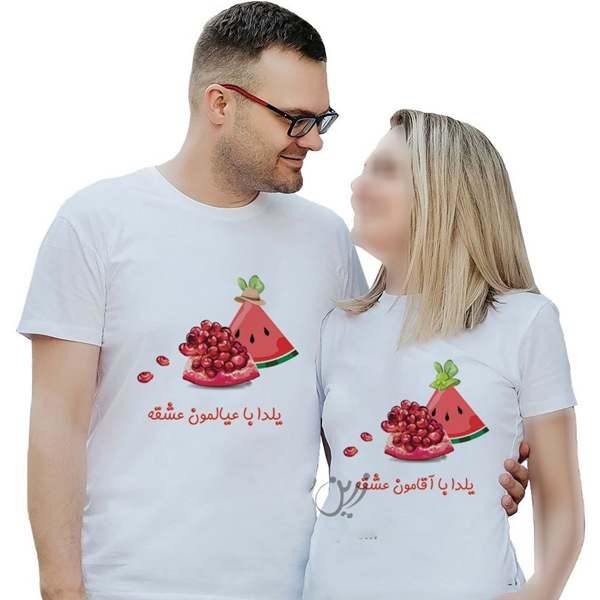  ست لباس شب یلدا زن و شوهر