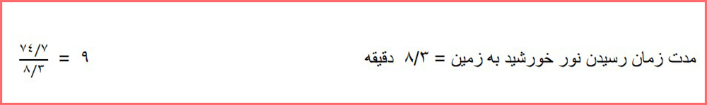 جواب سوال متن فصل اول زمین شناسی یازدهم