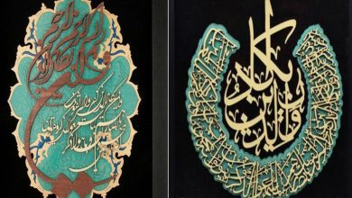 تابلو وان یکاد مدرن
