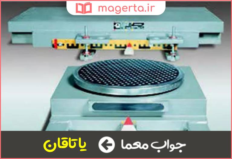 جواب معما بالشتک لغزشی در جدول