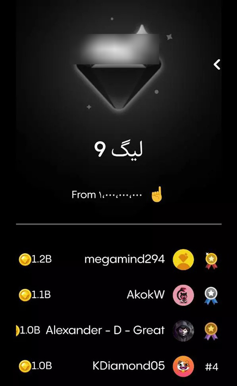 بخش لیگ توی ربات ایردراپ Gemz