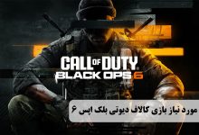 سیستم مورد نیاز بازی Call of Duty: Black Ops 6