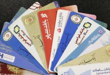 معرفی زیباترین کارت‌های بانکی ایران
