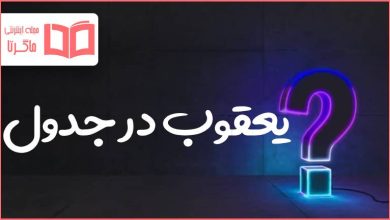 یعقوب در جدول
