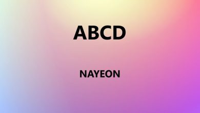 متن و ترجمه آهنگ ABCD از NAYEON عضو گروه TWICE