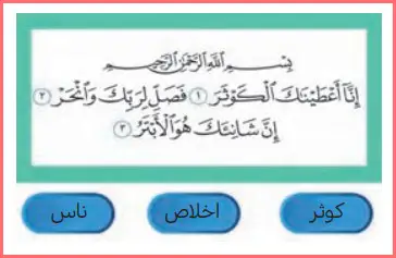 پاسخ کار غیر کلاسی صفحه ۶۴ درس ۵ کار و فناوری ششم