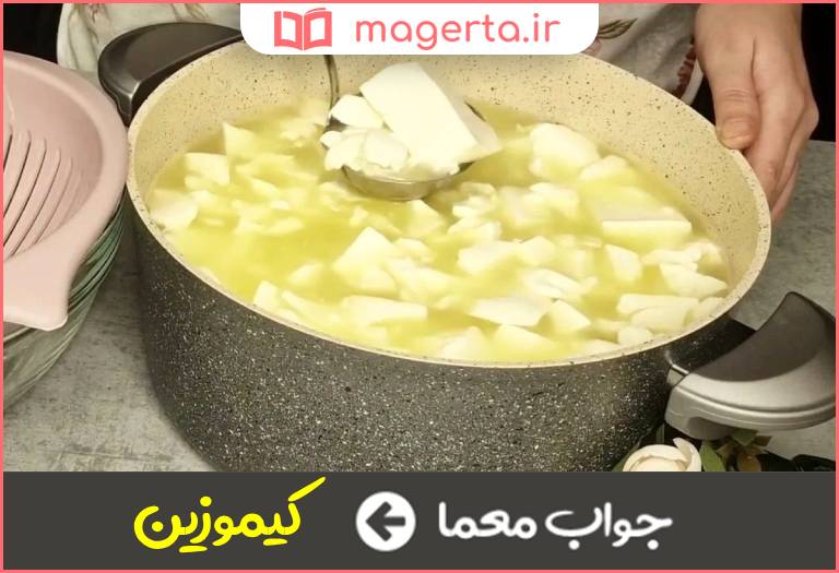 جواب معما پنیر مایه در جدول