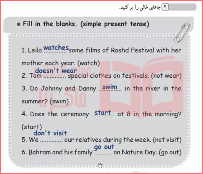 جواب تمرین دوم صفحه ۳۷ درس سوم کتاب کار زبان نهم