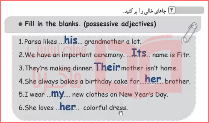 جواب تمرین سوم صفحه ۳۸ درس ۳ کتاب کار زبان نهم