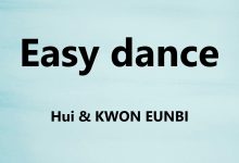 متن و ترجمه آهنگ Easy dance از Hui و KWON EUNBI