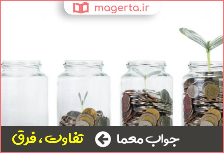 جواب معما توفیر در جدول