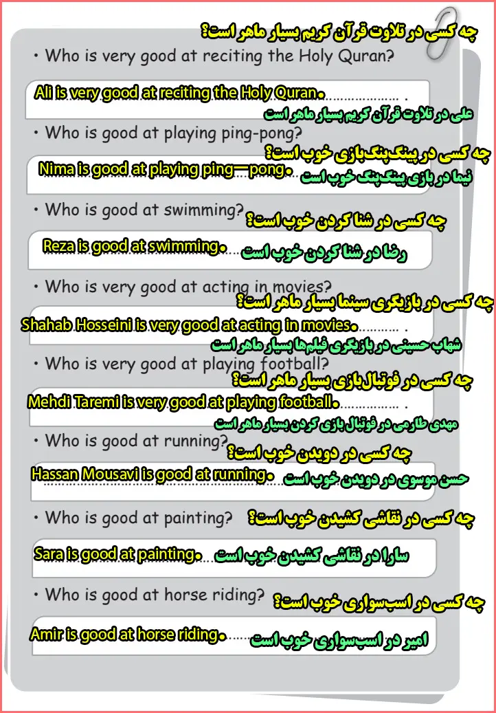 پاسخ تمرین دوم صفحه ۱۳ درس سوم کتاب کار زبان هشتم
