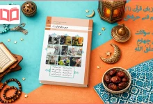 جواب درس ۴ عربی دهم فنی