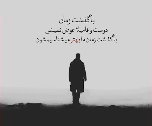 عکس نوشته سنگین به فامیل حسود