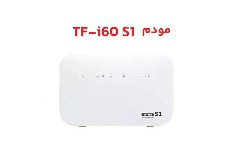 مودم TD LTE TF-i60 S1