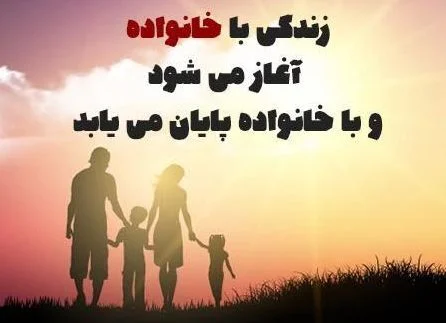 عکس استوری عاشقانه و مفهومی در مورد پناهگاه عشق و امنیت