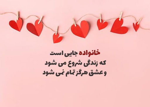 کپشن‌ زیبا برای پست و استوری درباره خانواده