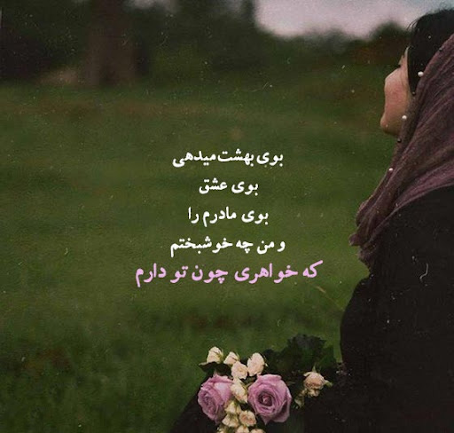 عکس نوشته جذاب درباره احساس اطمینان در کنار خواهر