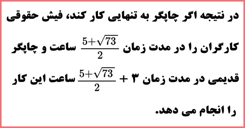 حل تمرین های صفحه 38 ریاضی ریاضی کلاس نهم