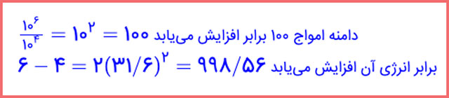 پاسخ پیوند با ریاضی صفحه ۷۲ زمین شناسی یازدهم