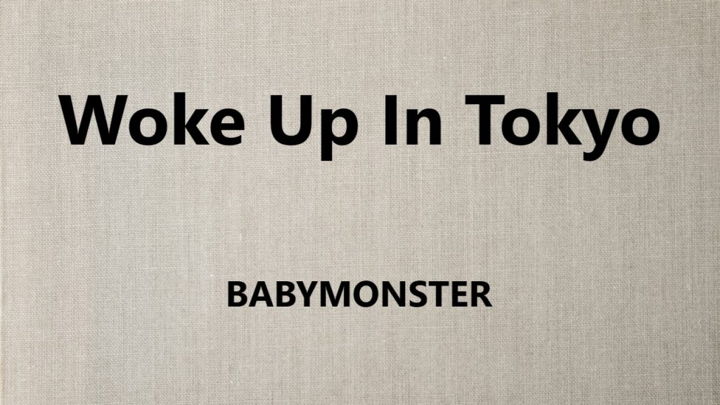 متن و ترجمه آهنگ Woke Up In Tokyo از BABYMONSTER