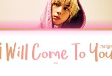 متن و ترجمه آهنگ 그리움에 (I will come to you) از Jin عضو BTS