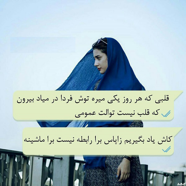 عکس پروفایل خاص در مورد احساس کم ارزشی در رابطه عاشقانه