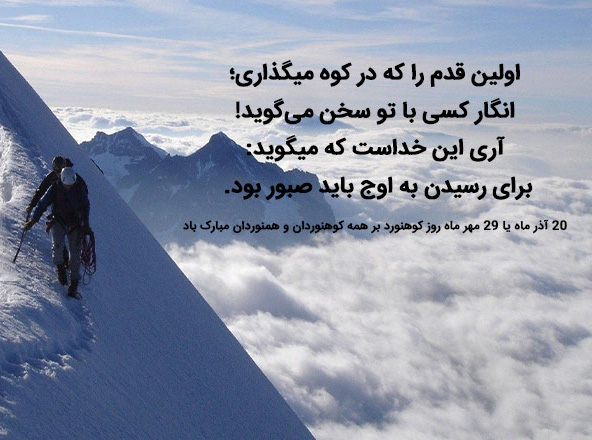 عکس استوری انگیزشی در مورد پیروزی پس از سختیها و چالشها