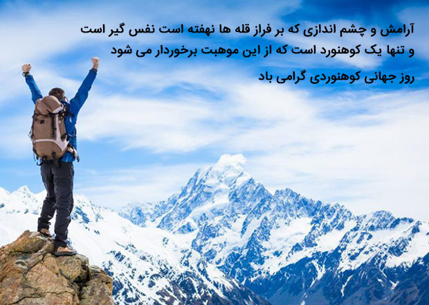 عکس متن دار زیبا درباره شکستن محدودیتها و رسیدن به هدفهای بزرگ
