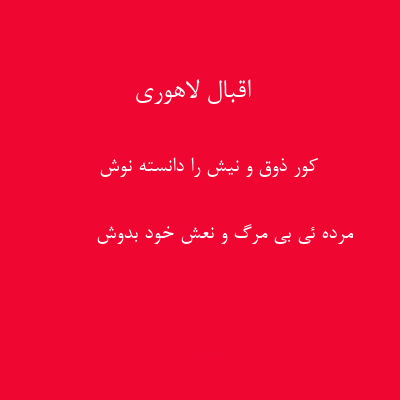 عکس متنی سنگین درباره خاموش شدن ذوق و از دست رفتن انگیزه