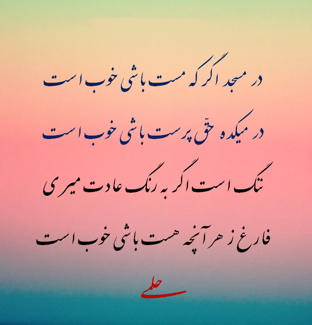 عکس پروفایل خاص در مورد فضای روحانی مسجد و تأثیر آن بر قلبها